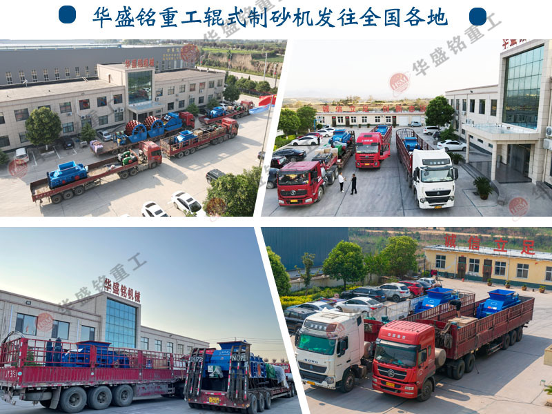 ����ʯ��ɰ�C(j��)�����X(qi��n)